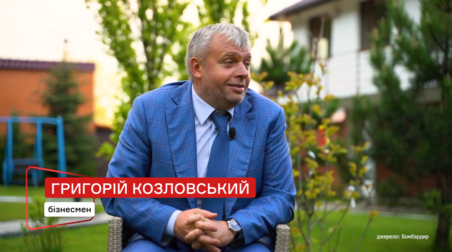 Григорій Козловський Компромат